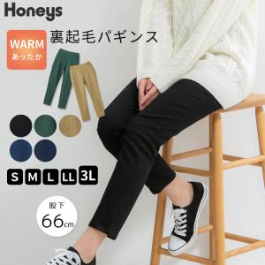 パギンス デニム イージーパンツ 裏起毛 ハニぽか レディース