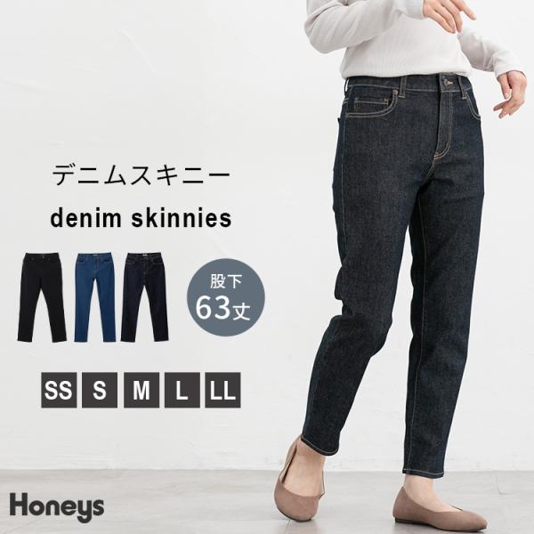 ボトムス パンツ デニムスキニーパンツ デニム コットン 綿 スキニーパンツ デニムパンツ レディー...