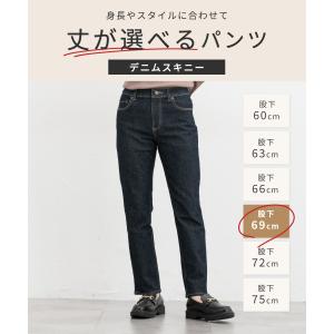ボトムス パンツ デニムスキニーパンツ デニム...の詳細画像1