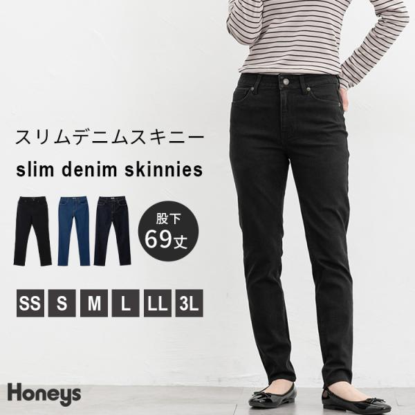 ボトムス パンツ デニムスキニーパンツ デニム コットン 綿 大きいサイズ スキニーパンツ レディー...