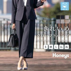 ボトムス ストレートパンツ アンクル丈  洗える 美脚