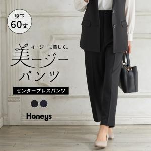 ボトムス パンツ センタープレス セットアップ セレモニー 美ー Honeys ハニーズ センタープレスパンツ（股下６０ｃｍ）