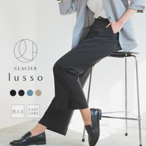 ボトムス パンツ ストレートパンツ センタープレス 再生ポリエステル イージー SALE Honeys ハニーズ サイドスリットパンツ