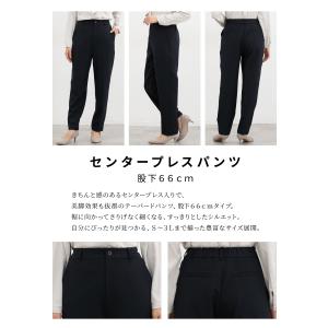 ボトムス パンツ セットアップ セレモニー ウ...の詳細画像3