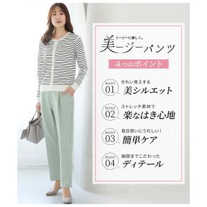 ボトムス パンツ テーパードパンツ 美ージー ...の詳細画像3
