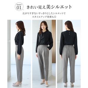 ボトムス パンツ テーパードパンツ 美ージー ...の詳細画像4