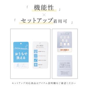 ボトムス パンツ セットアップ ウォッシャブル...の詳細画像1