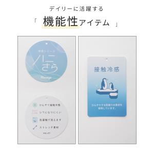 ボトムス ハニさら 大きいサイズ オフィス き...の詳細画像1