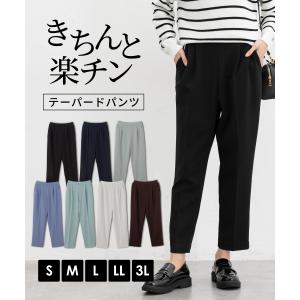 ボトムス パンツ 抗菌 抗菌防臭 防臭 オフィ...の詳細画像1