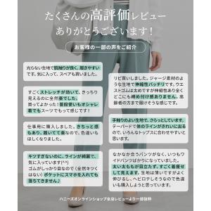 ボトムス パンツ 抗菌 抗菌防臭 防臭 オフィ...の詳細画像2