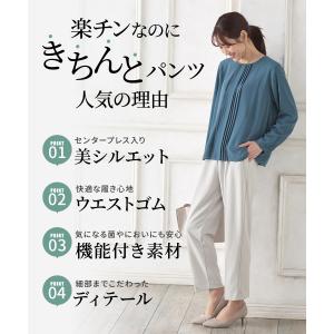 ボトムス パンツ 抗菌 抗菌防臭 防臭 オフィ...の詳細画像3