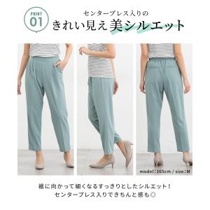 ボトムス パンツ 抗菌 抗菌防臭 防臭 オフィ...の詳細画像4