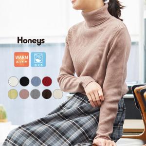 【SOLD OUT】あったかリブ編タートル