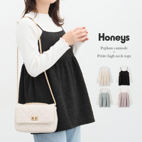 キャミソール カットソー レディース 白 黒 長袖 ジャカード素材 テレコ素材 SALE Honey...
