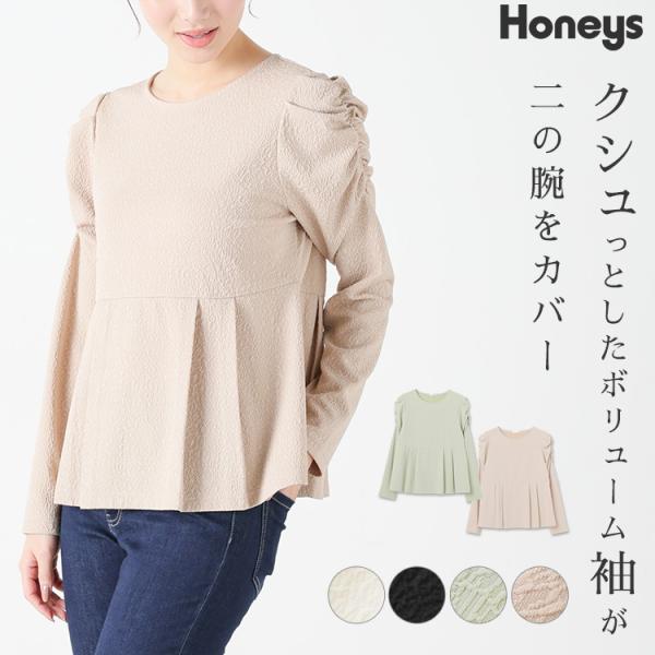 カットソー レディース 白 黒 パワショル 長袖 ジャカード素材 フェミニ SALE Honeys ...