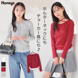 トップス カットソー 長袖 裾レース ホルターネ...の商品画像