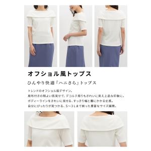 カットソー 半袖 ハニさら 大きいサイズ オフ...の詳細画像3