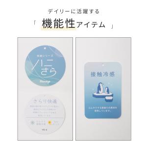カットソー 半袖 接触冷感 ハニさら 大きいサ...の詳細画像1