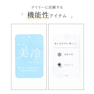 トップス タンクトップ 美冷 UVカット 接触...の詳細画像1