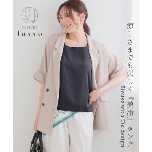 トップス タンクトップ 美冷 UVカット 接触...の詳細画像2