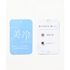 トップス カットソー ノースリーブ 美冷 UV...の詳細画像1