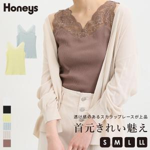 【SOLD OUT】レース使いタンクトップ
