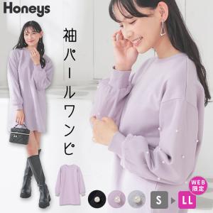 ワンピース 長袖 ミニ丈 チュール パール 綿混 クルーネック ガーリー レディース SALE Honeys ハニーズ 袖パールワンピース