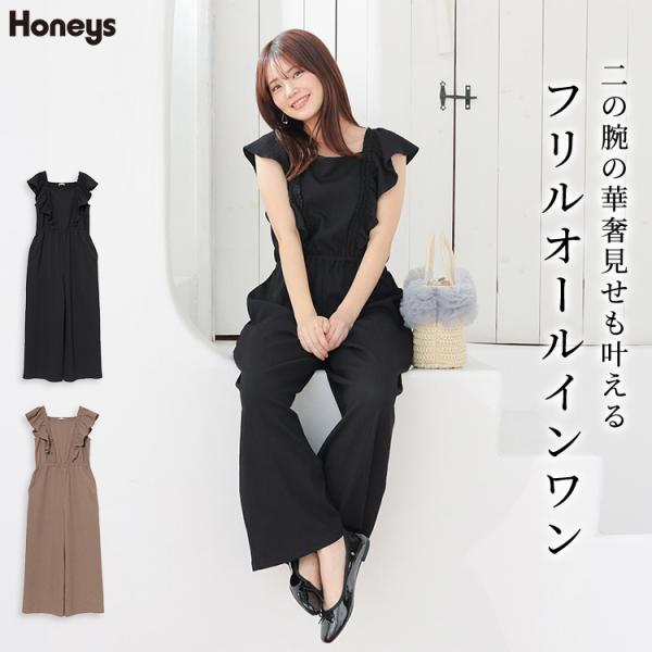 ボトムス サロペット 大きいサイズ ストレッチ ウエストゴム ポケット レディース SALE Hon...
