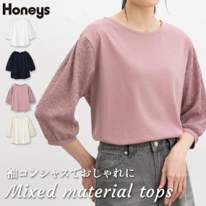 トップス カットソー ７分袖トップス 異素材使いトップス ７分袖 綿混 USA SALE Honeys ハニーズ ７分袖異素材使いトップス