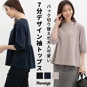 カットソー USAコットン 綿混 ギャザー 袖レ...の商品画像