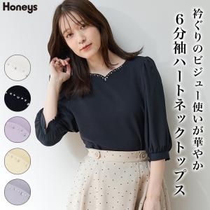 カットソー 大きいサイズ オフィス きれいめ 再生ポリエステル ビジュー レディース SALE Honeys ハニーズ ６分袖ハートネックトップス