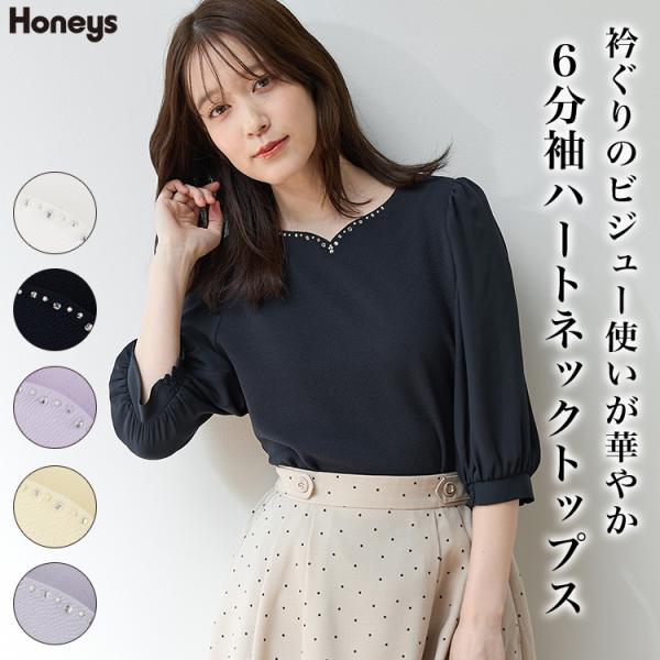 カットソー 大きいサイズ オフィス きれいめ 再生ポリエステル ビジュー レディース SALE Ho...
