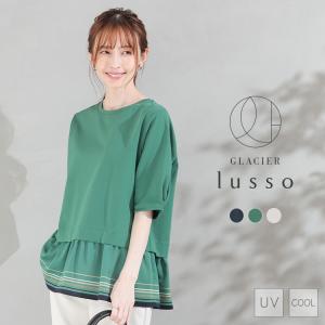 トップス カットソー 美冷 接触冷感 UVカット 遮熱 スカーフ柄 レイヤード風 裾フリル レディース SALE Honeys ハニーズ 裾スカーフ柄レイヤード風トップス
