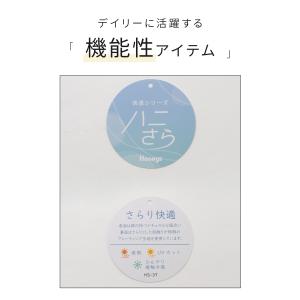 トップス カットソー 半袖 ハニさら 大きいサ...の詳細画像1