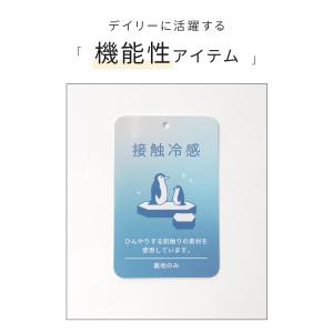 トップス ブラウス 半袖 接触冷感 大きいサイ...の詳細画像1