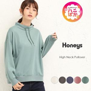 【SOLD OUT】ハイネックプルオーバー