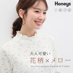 トップス カットソー 長袖 きれいめ ハイネック 花柄 ナチュラル インナー 春 ストレッチ Honeys ハニーズ 総柄ハイネックＴシャツ｜ハニーズ Yahoo!店