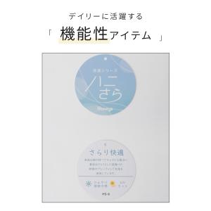 トップス カットソー ハニさら チュニック U...の詳細画像1