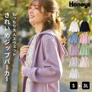 【SOLD OUT】きれいめジップパーカー