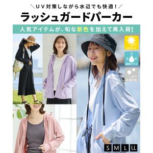 パーカー UVカット 薄手 速乾 日焼け防止 ...の詳細画像1