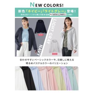パーカー UVカット 薄手 速乾 日焼け防止 ...の詳細画像2