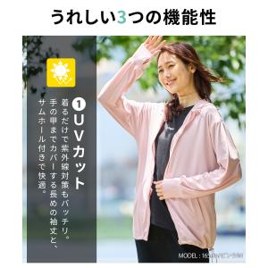 パーカー UVカット 薄手 速乾 日焼け防止 ...の詳細画像4