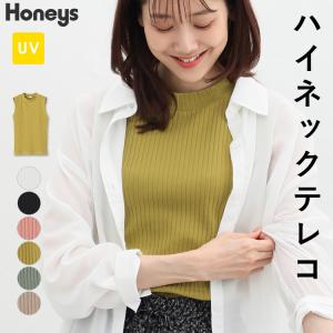 トップス タンクトップ インナー UVカット 綿混 プチハイネック 白 黒 レディース 春 夏Honeys ハニーズ ハイネックテレコタンク