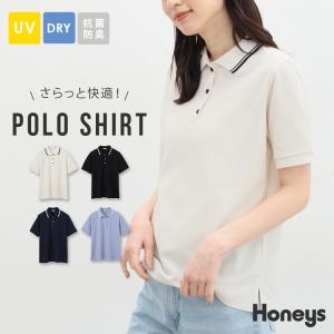 【4/25 23:59まで】トップス ポロシャツ Tシャツ 吸水速乾 抗菌防臭 UVカット ハニさら 大きいサイズ 白 黒 レディース 夏 Honeys ハニーズ 半袖ポロシャツ｜honeys-online