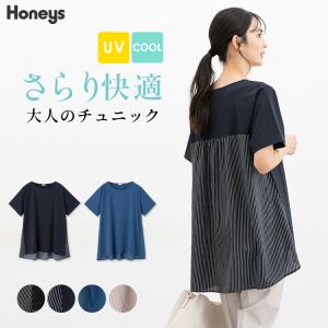 美品 ナイジェルケーボン ギャザーカラーブラウス レディース