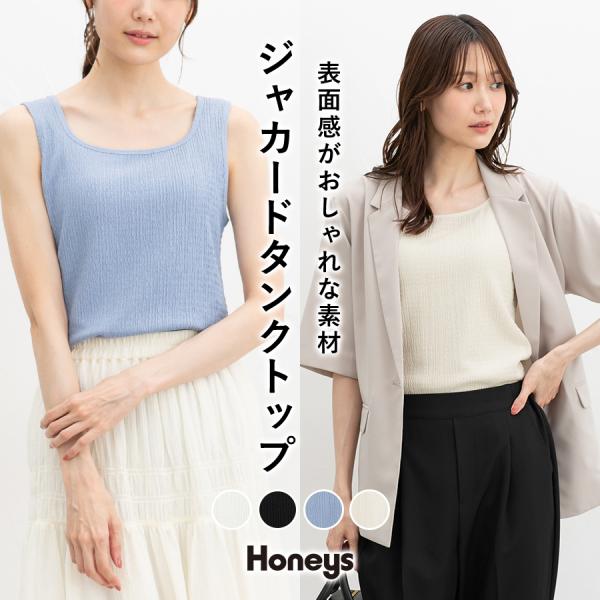 トップス タンクトップ ストレッチ 無地 インナー シンプル オールシーズン 白 レディース SAL...