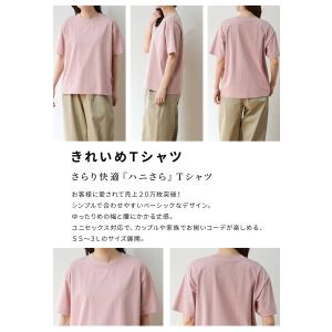 トップス Tシャツ 半袖Tシャツ カットソー ...の詳細画像3