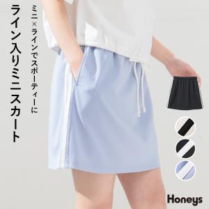 スカート レディース ミニ丈 キッズ スカパン スコート 春 夏 小さいサイズ 女の子 ジャージ Honeys ハニーズ ライン入りミニスカート｜ハニーズ Yahoo!店