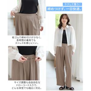 ボトムス パンツ ストレートパンツ ハニさら ...の詳細画像4