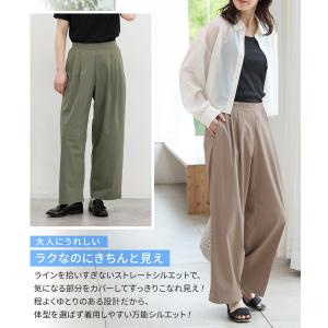 ボトムス パンツ ストレートパンツ ハニさら ...の詳細画像5